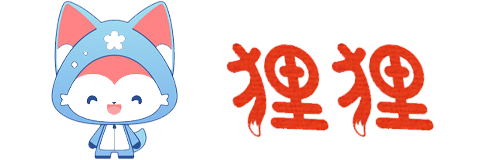 狸狸库 - 网络资源收集与分享
